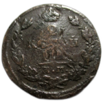 2 копейки 1828 год ЕМ-ИК Николай I