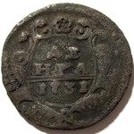 Денга 1731 год Анна Иоанновна