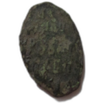 Копейка чешуйка 1654-1663 год Алексей Михайлович 