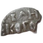 Денга 1420 год Новгород (Уделка) Половинка монеты - Редкая