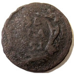 Полушка Денга 1751 год Елизавета