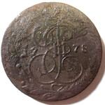 5 копеек 1778 год ЕМ Екатерина II
