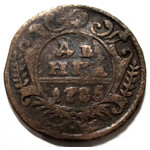 Денга 1735 год Анна Иоанновна